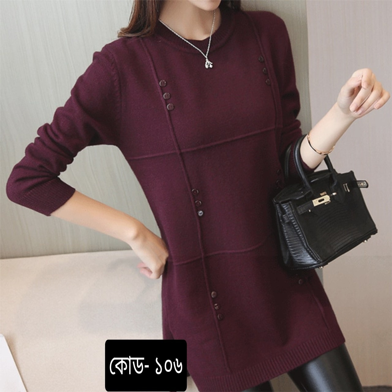 Stylish Cardigan/Sweater for women-106